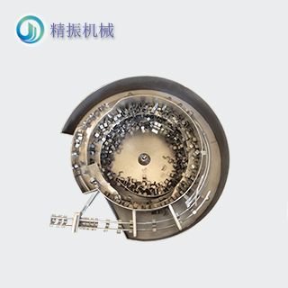弯扣震动盘